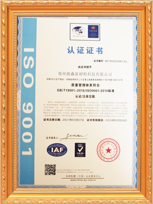 质量管理体系证书