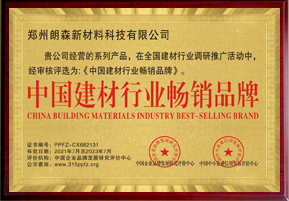 中国建材行业畅销品牌