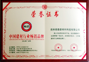 中国建材行业畅销品牌